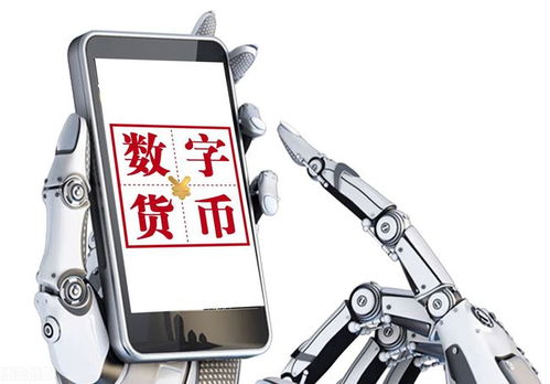 A股五大頂尖數字貨幣企業 市值低前景好，備受機構青睞，聚焦工業互聯網數據服務